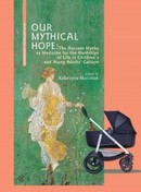 our-mythical-hopes